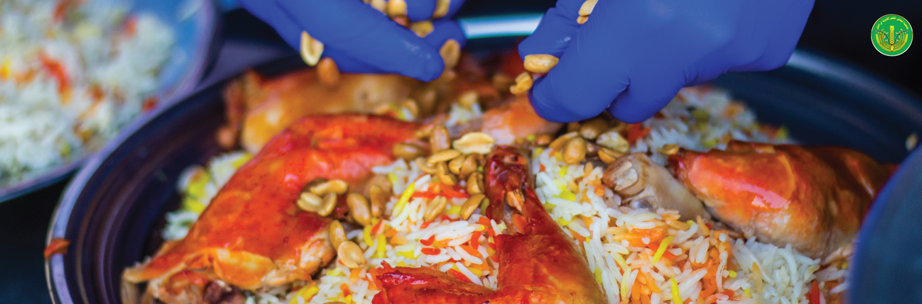 قسم الإدراج